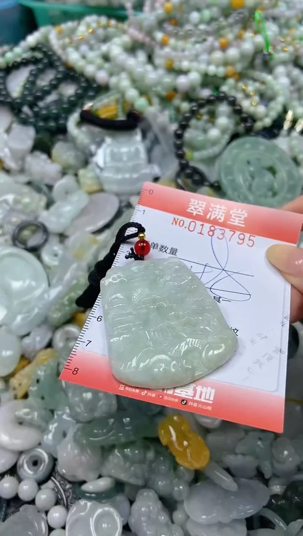 颈饰未镶嵌翡翠闪购0183795