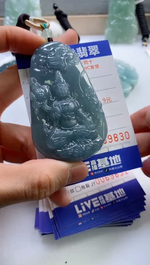 【闪购商品】翡翠挂件未镶嵌