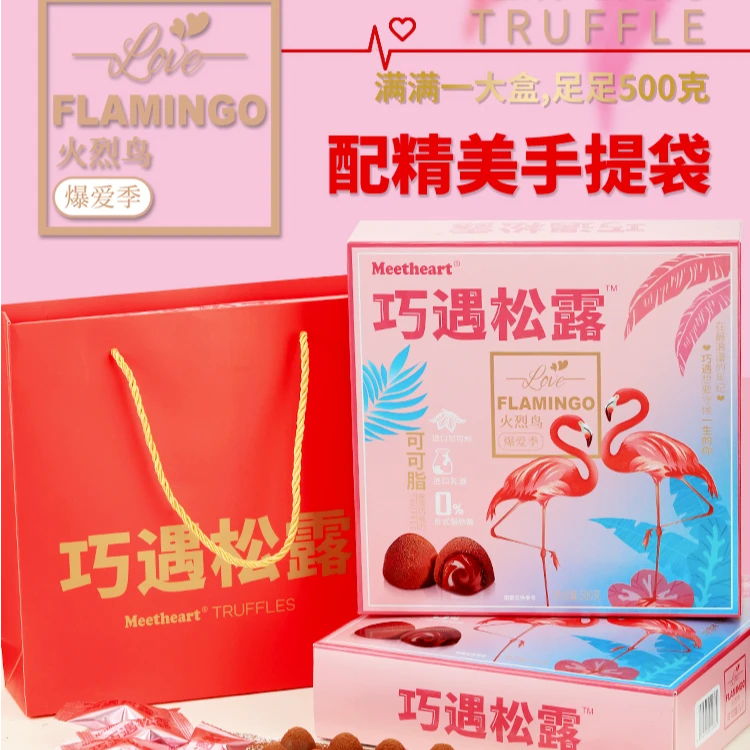 ◆约100颗！纯可可脂巧克力巧遇松露-休闲零食糖果礼盒年货大礼包