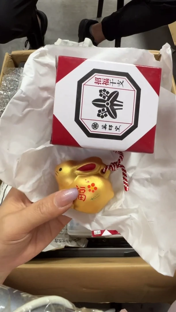 瓷片027中古回流谨慎参拍两个