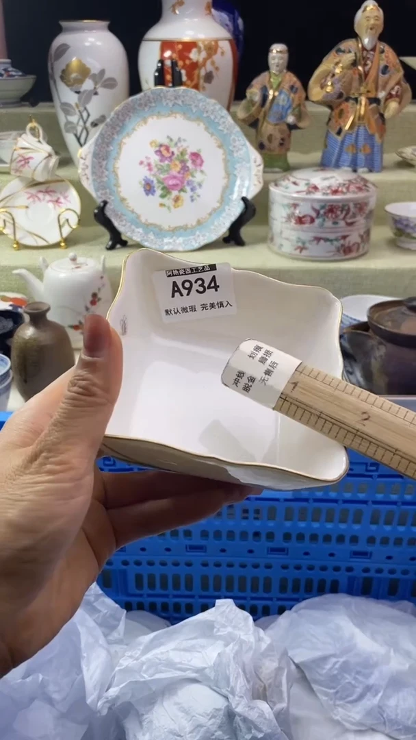 件平**生瓷片 默认微瑕 完美慎入934