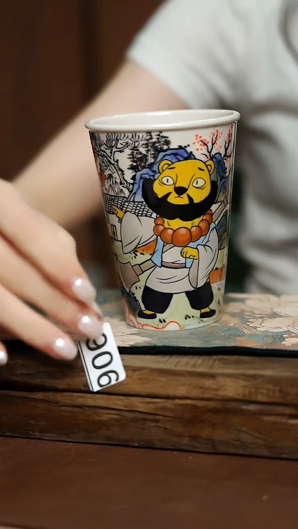泥古设计师 主人杯
