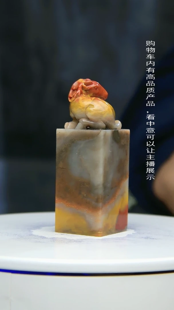 【闪购商品】寿山石印石552555522222222