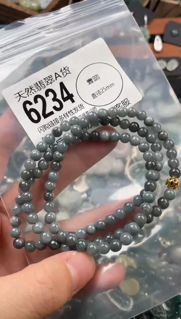 颈饰未镶嵌翡翠翡翠6234