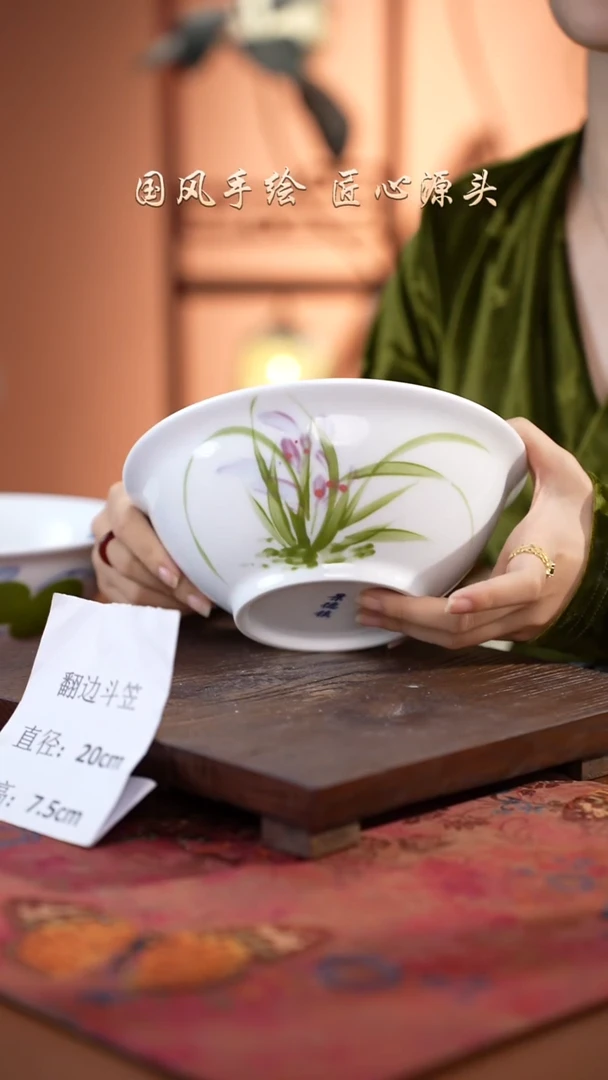 陶瓷景德镇高温釉中彩翻边斗笠直径20高7.5