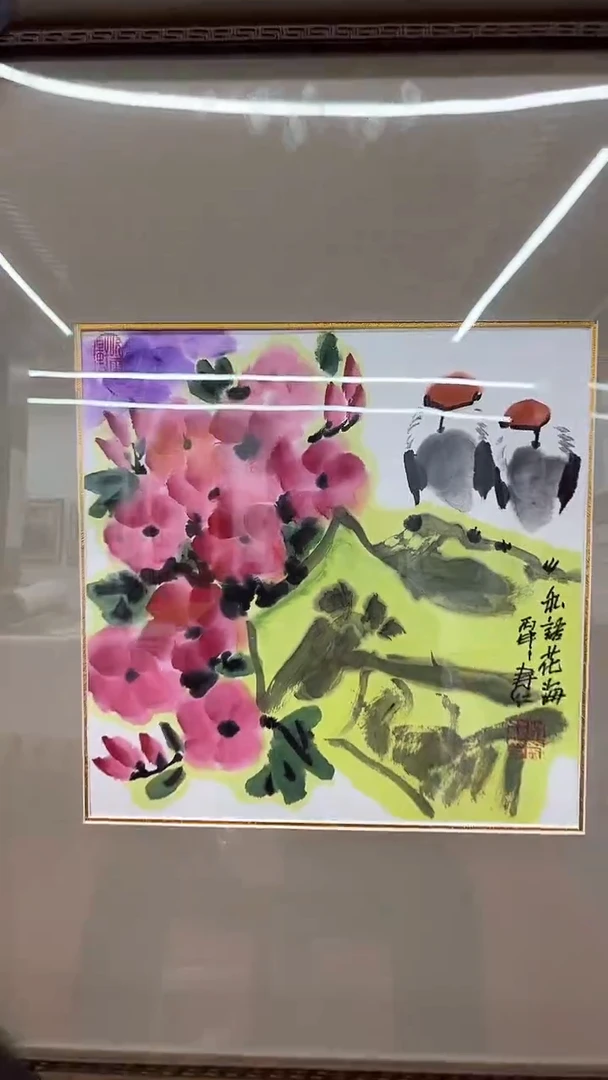 国画庄寿红-1平尺-花鸟-带框