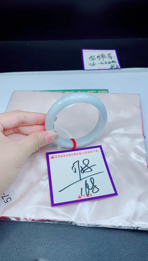未镶嵌手镯翡翠我