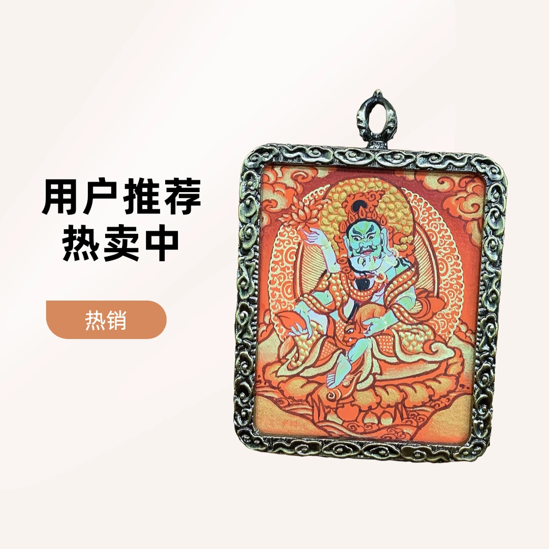 唐卡吊坠手绘唐卡纯手工纯手绘真品挂绳文玩配饰藏传文玩双身绿财