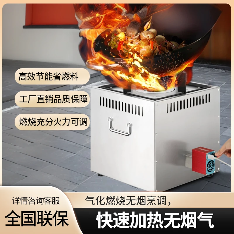 无烟柴火灶户外气化柴火炉便携式无烟猛火露营野炊炉