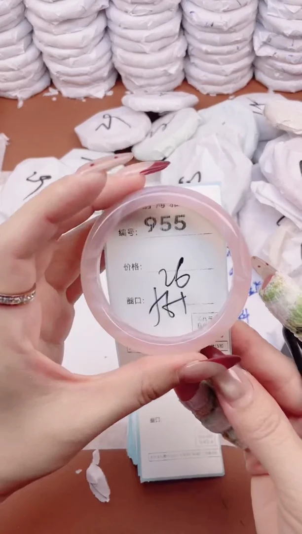 【闪购商品】玛瑙/玉髓手镯未镶嵌955