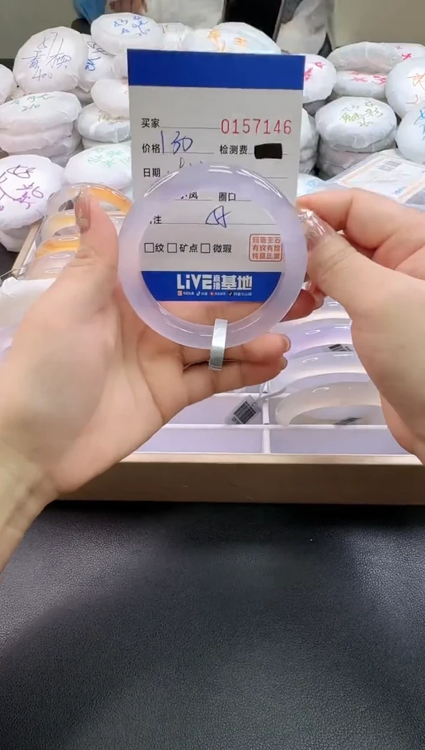 手镯玛瑙/玉髓未镶嵌7146