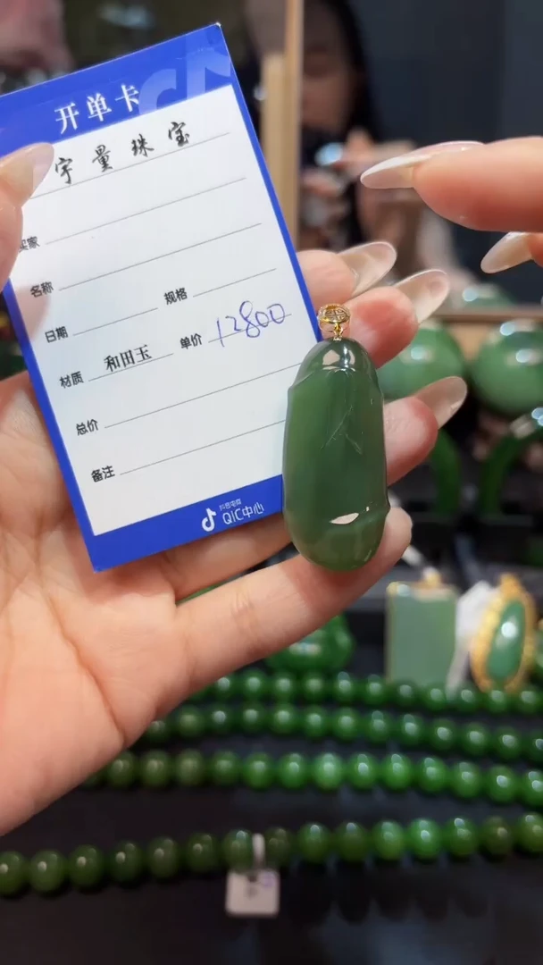 【闪购商品】和田玉（碧玉）吊坠(赠链)18K金镶嵌1