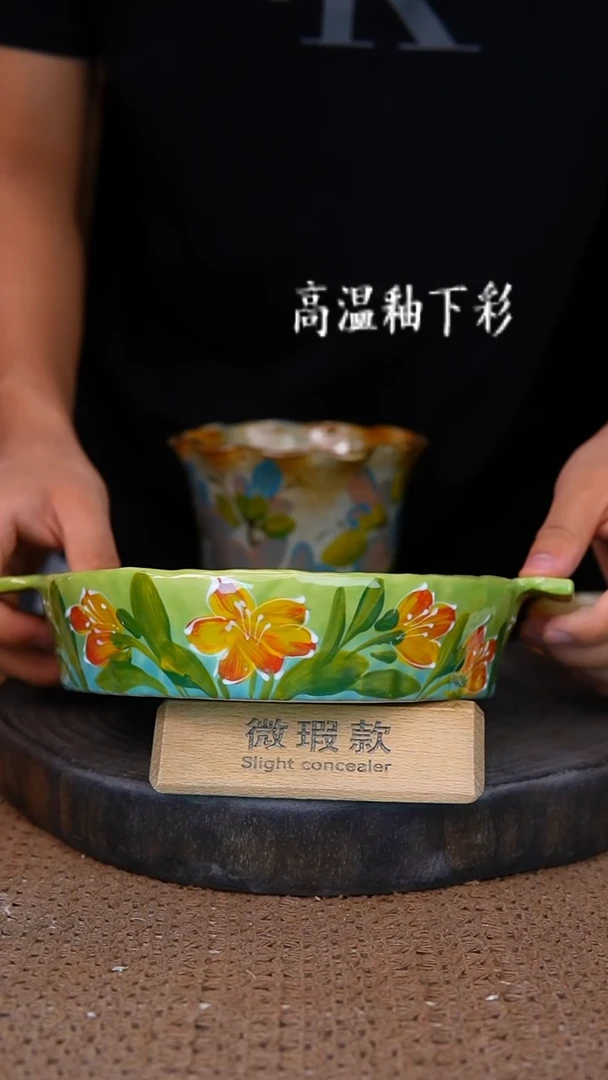 釉下彩154手工高温陶瓷