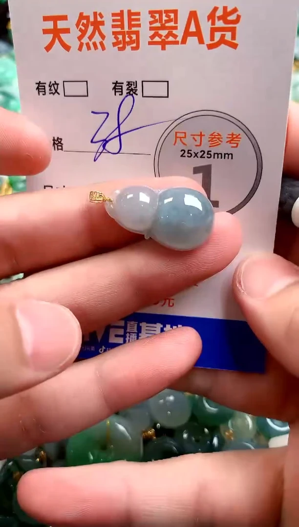 颈饰18K金镶嵌翡翠25101131