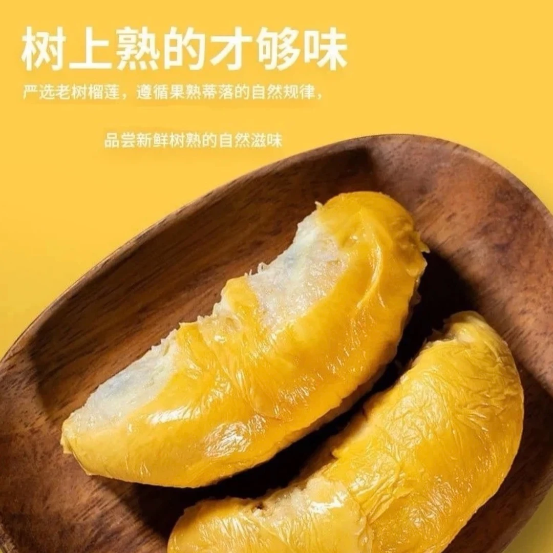 【畅】整箱7-8斤泰国里美长柄猫山王榴莲新鲜榴莲鲜果榴莲双A级顺丰次日达核小长柄猫山王长柄猫山王泰国