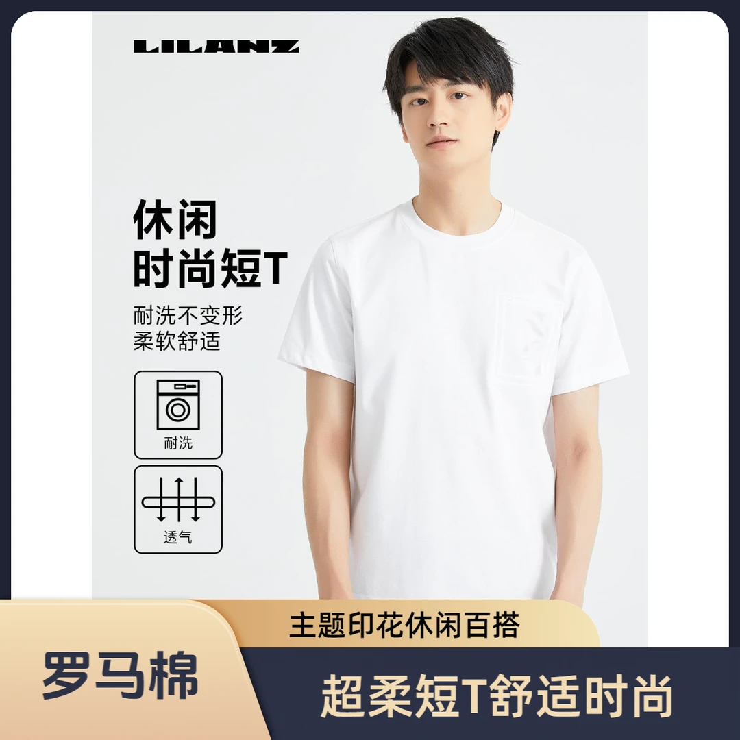 【超柔罗马】柔软舒适透气主题印花休闲时尚短T (24XTX302)