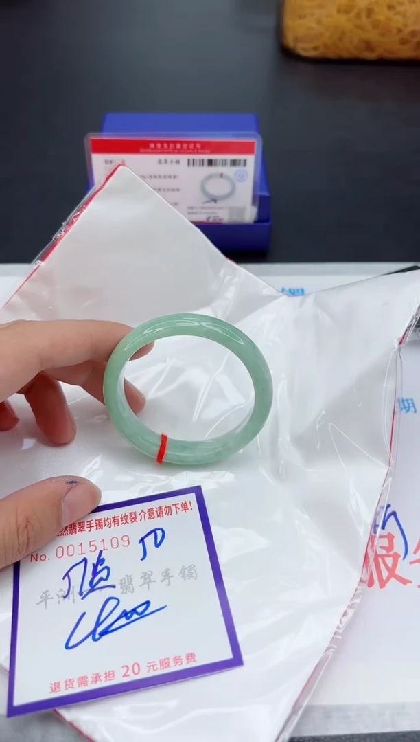未镶嵌手镯翡翠1