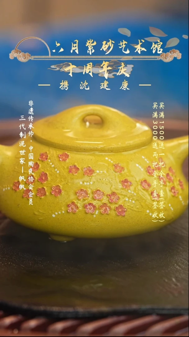 茶壶紫砂宜兴紫砂六月茶器