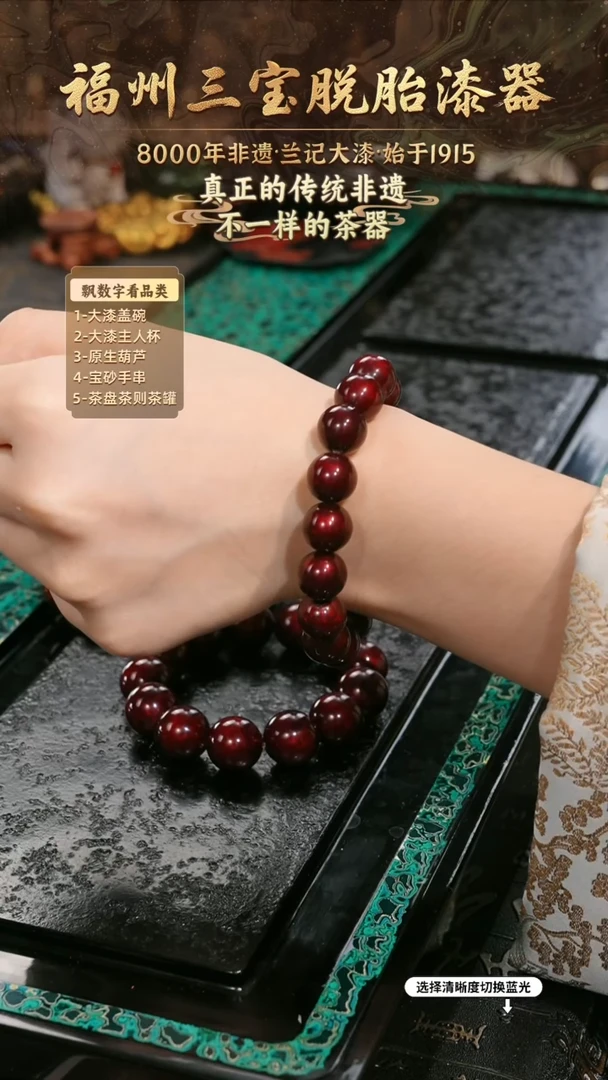 兰记手工漆器-一物一拍 以商品图片为主