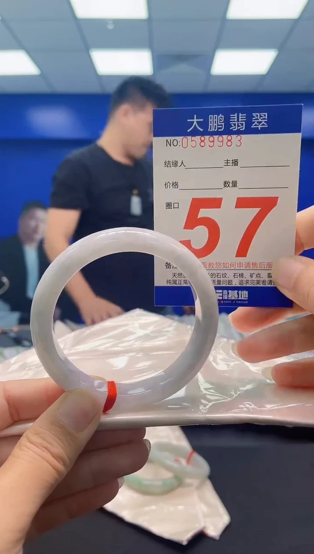 未镶嵌手镯翡翠AAAAAAAAA