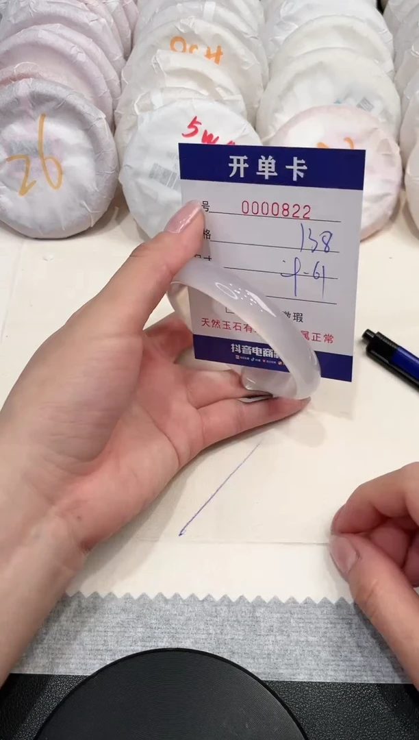 【闪购商品】玛瑙/玉髓手镯未镶嵌822