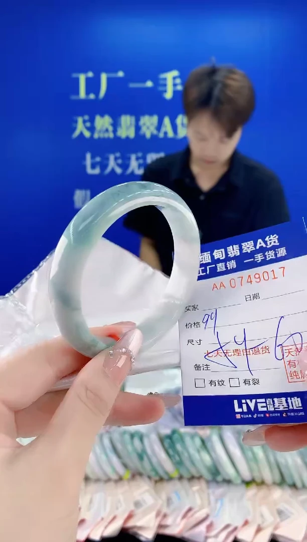 未镶嵌手镯翡翠17