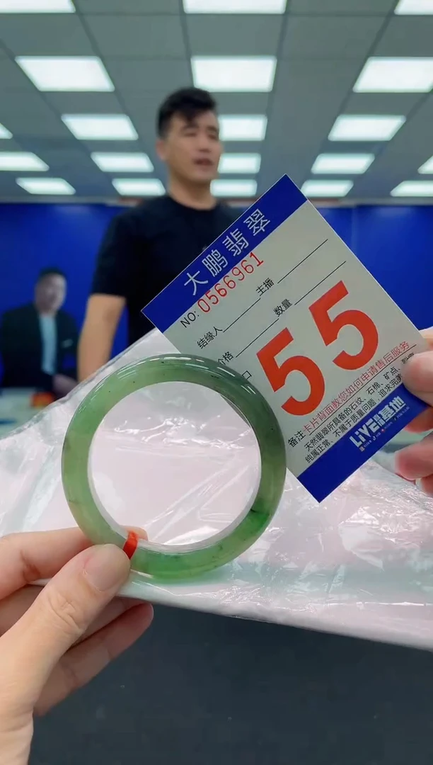 未镶嵌手镯翡翠AAAAAAAAAAAAAAAAAA