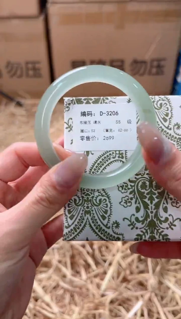 未镶嵌手镯石英质玉D-3206