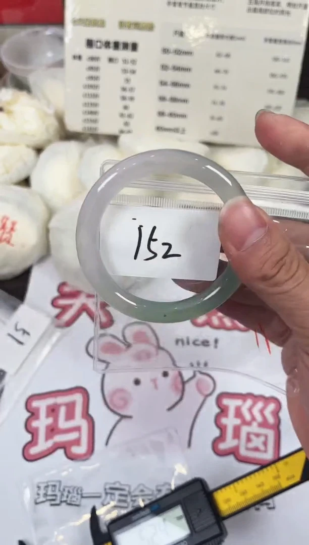 手镯玛瑙/玉髓未镶嵌55圈