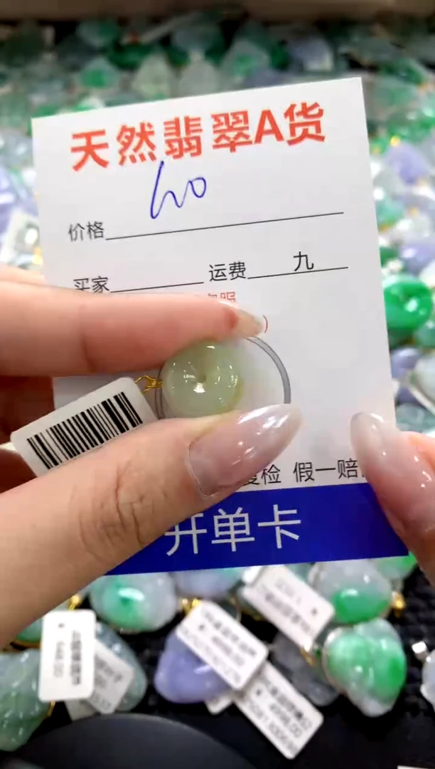 颈饰18K金镶嵌翡翠1111111111111111