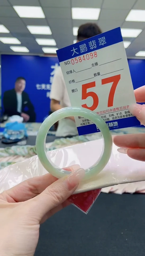 未镶嵌手镯翡翠AAAAAAAAAAAAAAAAAA