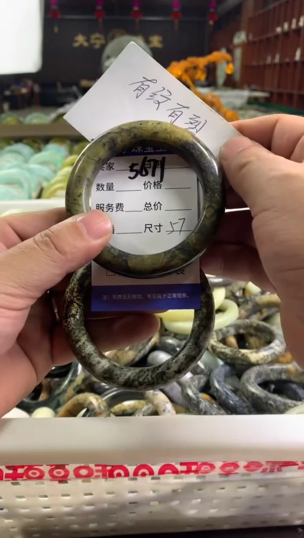蛇纹石玉未镶嵌手镯5671