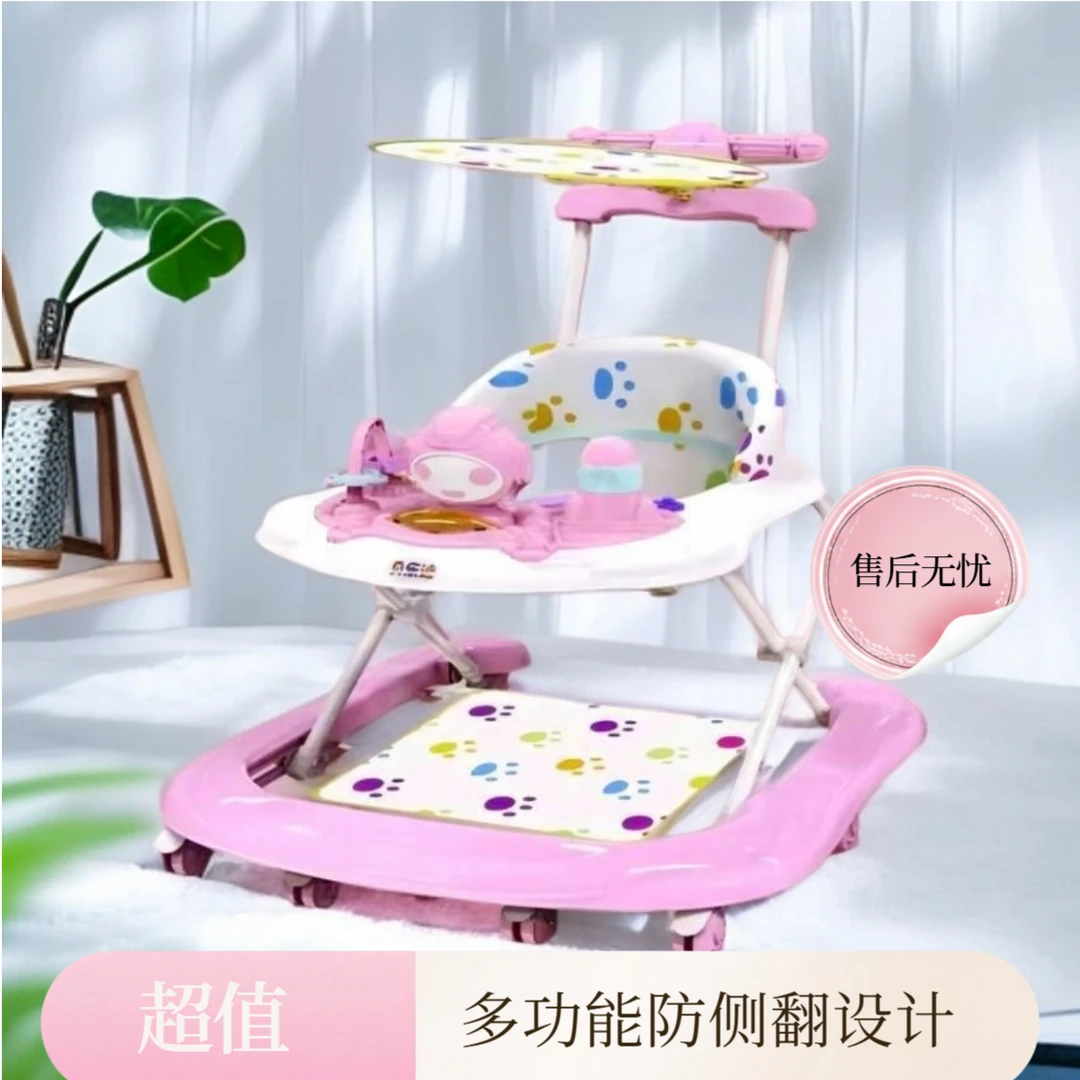 婴儿学步车防o型腿多功能防侧翻小幼儿童起步车男宝宝女孩学行车