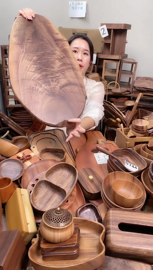 木 北美黑胡桃木随形板C530