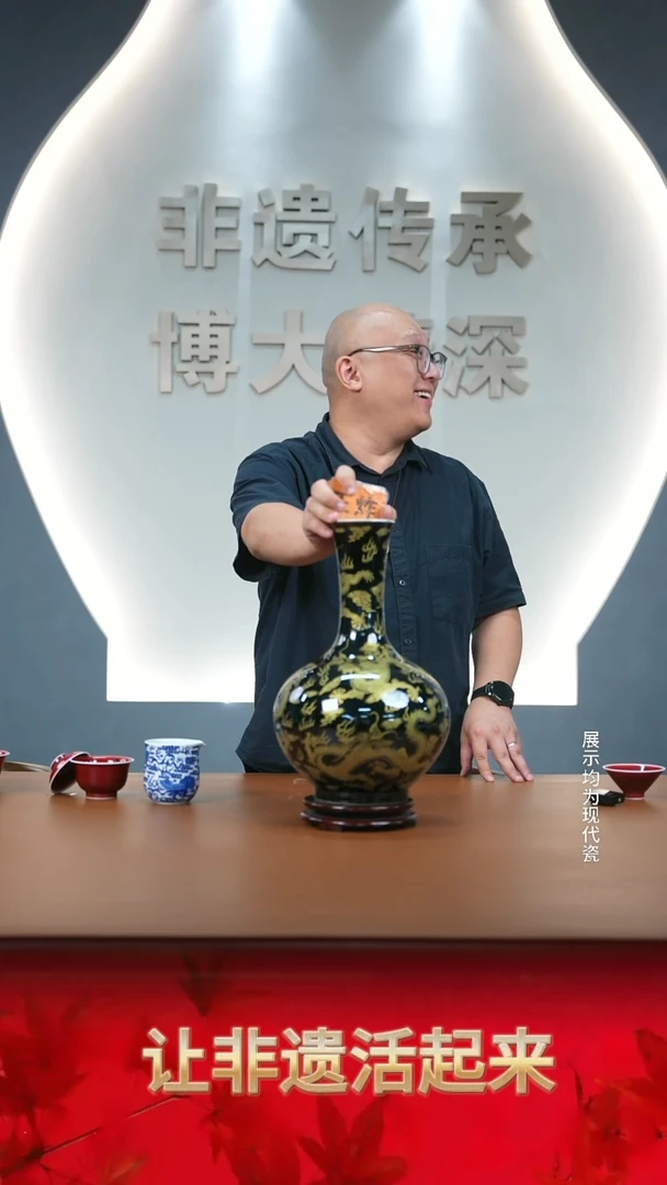 瓷片景德镇非遗基地。