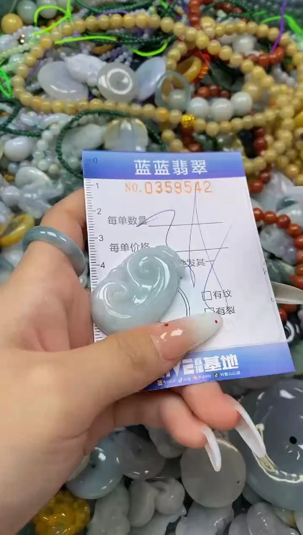 颈饰未镶嵌翡翠闪购0359542
