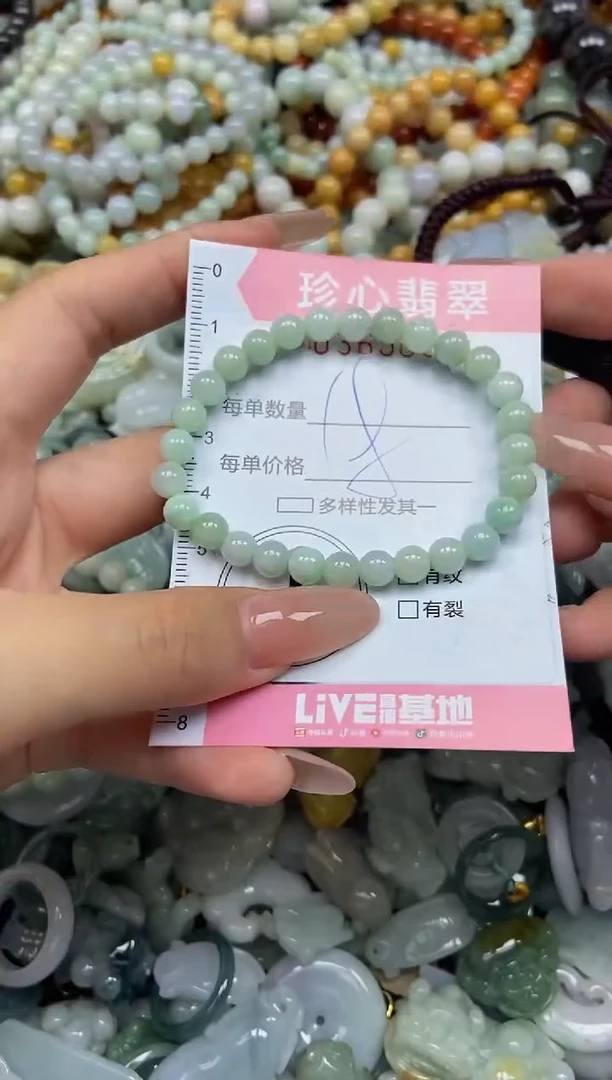 颈饰未镶嵌翡翠闪购0365037
