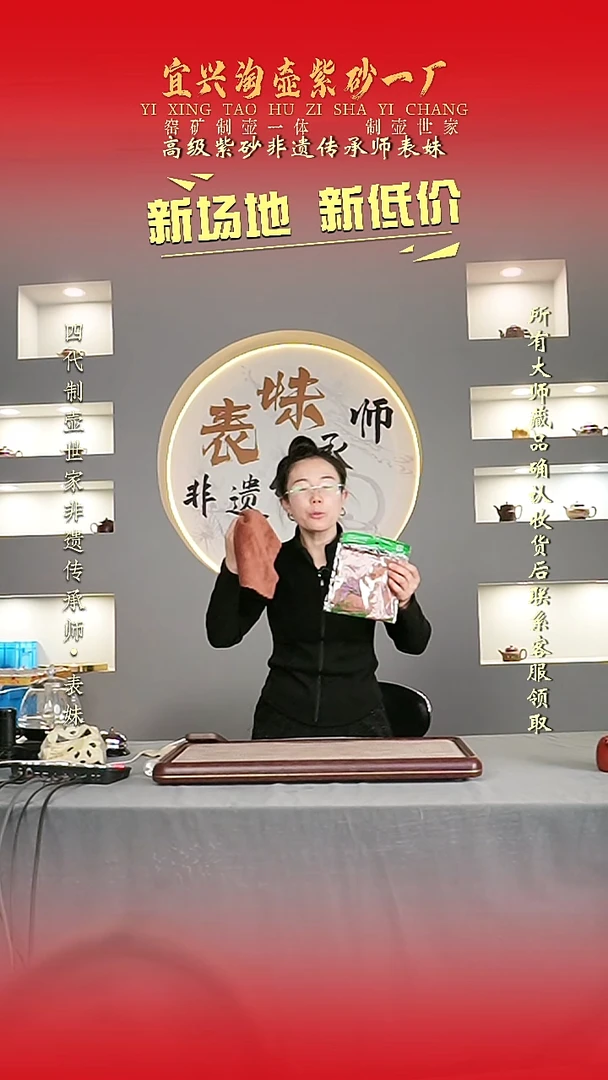 全手工原矿紫砂壶