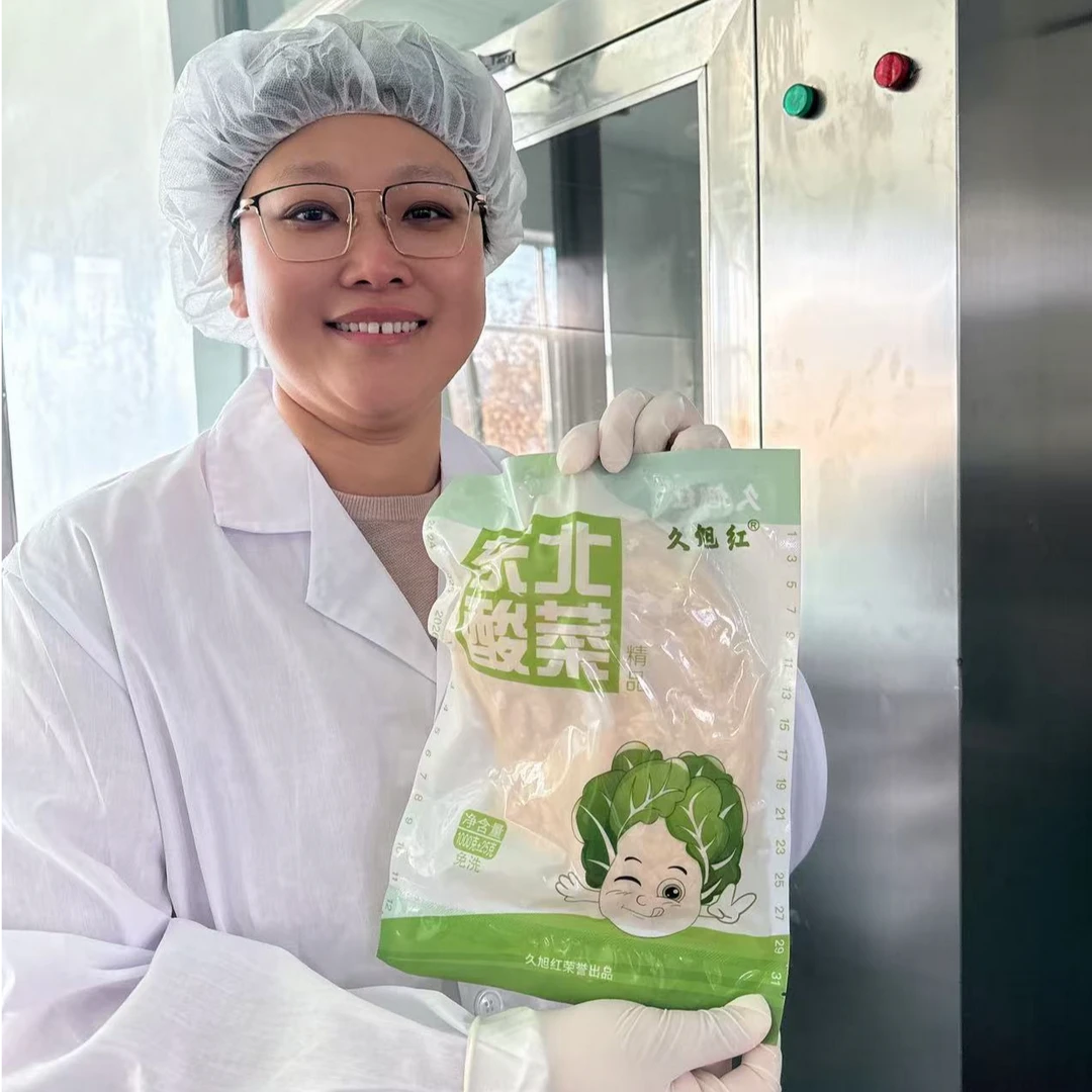 【东北酸菜 共6斤】整颗现切 乳酸菌发酵 1KG/袋*3袋