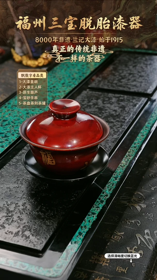 兰记手工漆器-一物一拍 以商品图片为主