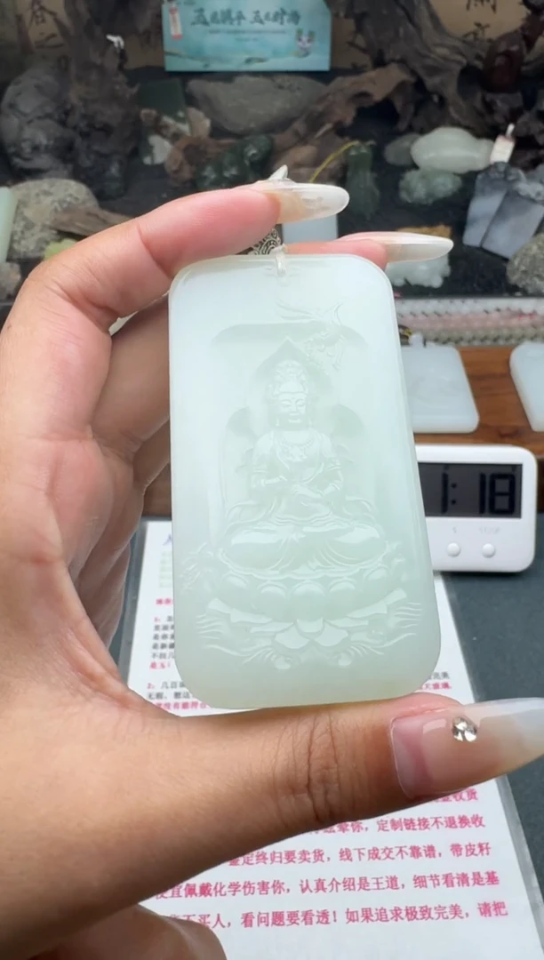 和田玉未镶嵌颈饰1