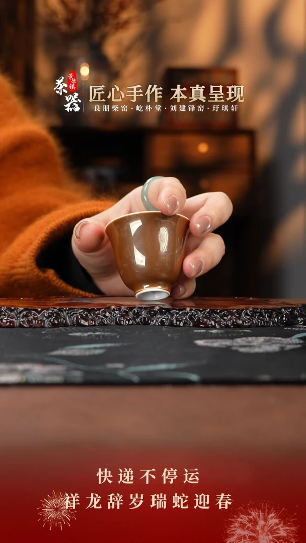 【闪购商品】良朋杯买买买买买买买买买