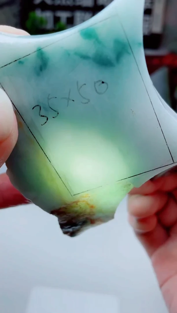 颈饰未镶嵌翡翠2866