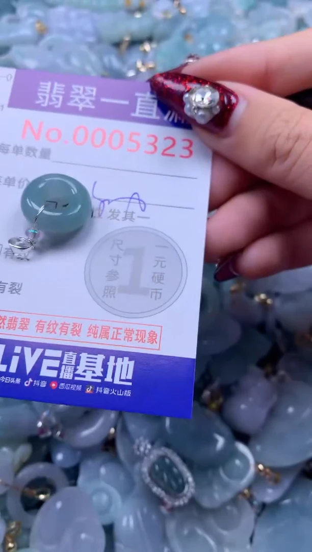 吊坠(不含链)未镶嵌翡翠5323