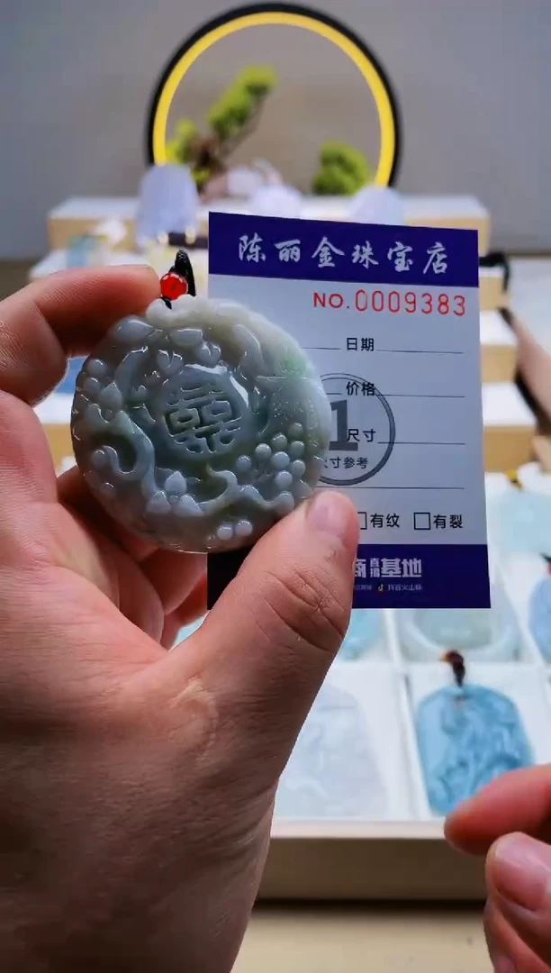 翡翠未镶嵌颈饰柒哥珠宝闪购商品20250513