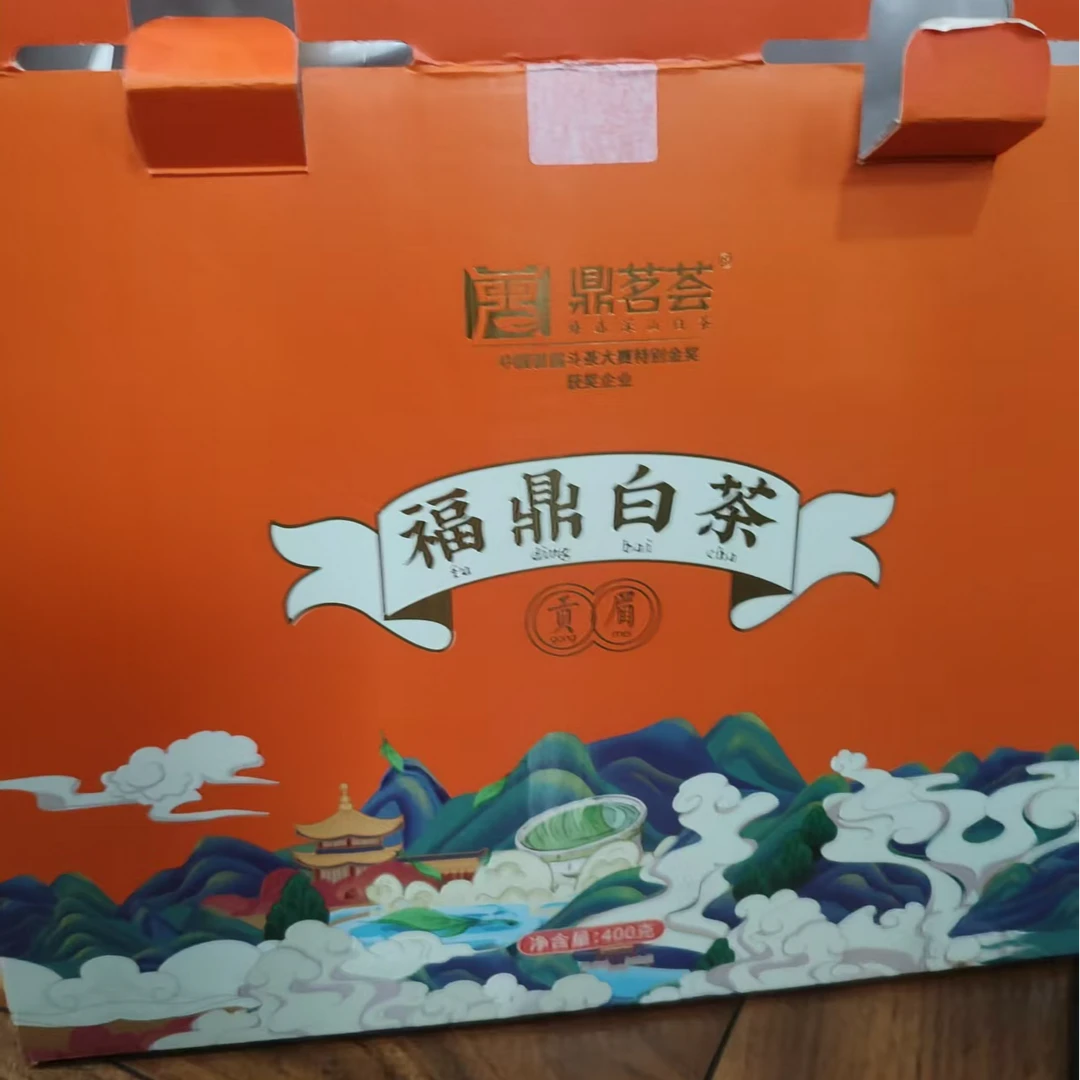 【福鼎白茶】2019年贡眉福鼎白茶400克/袋（6号）