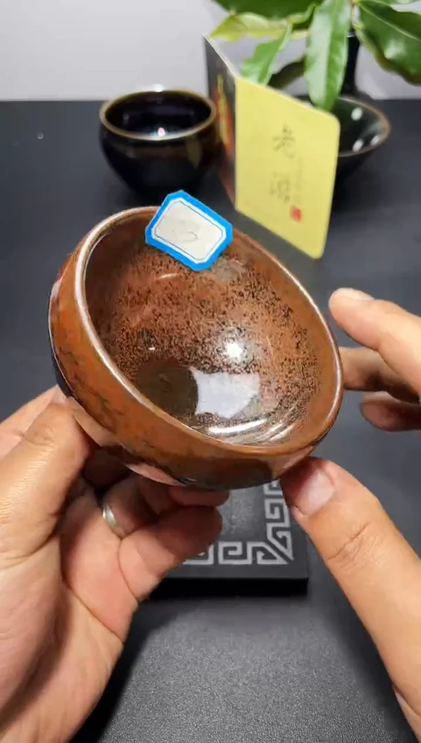 茶盏113叶紫建盏