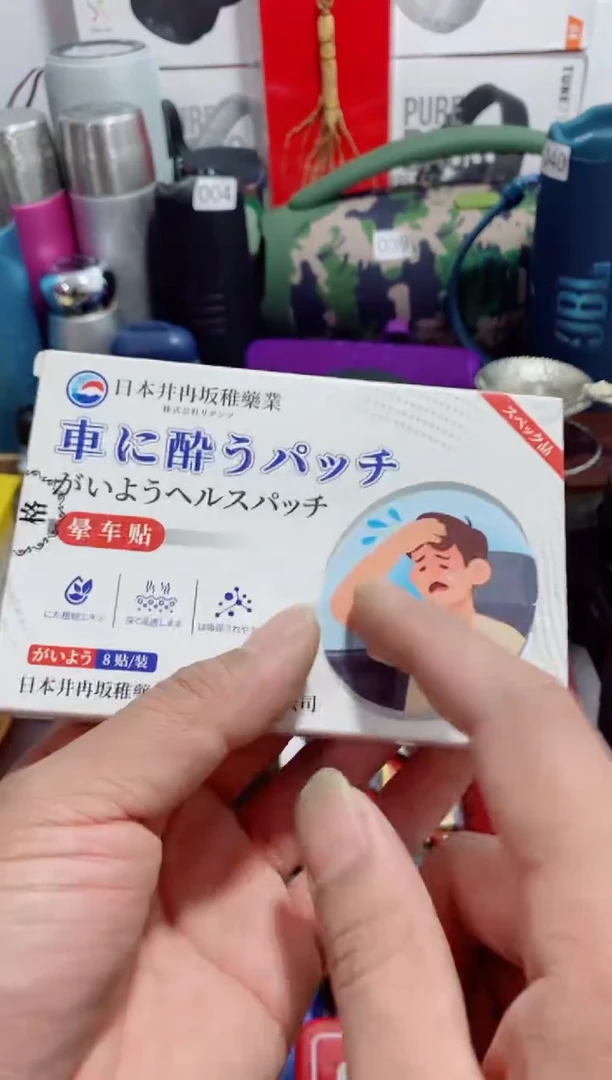 瓷片闪购闪频如图所示