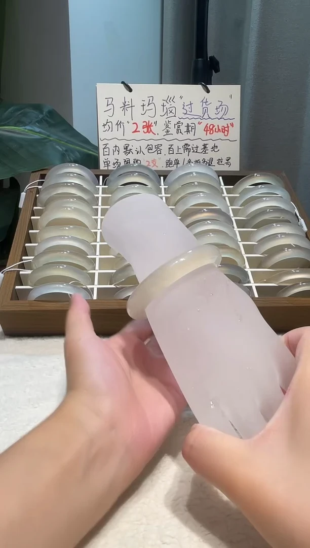 手镯玛瑙/玉髓未镶嵌54.5鉴赏期48小时