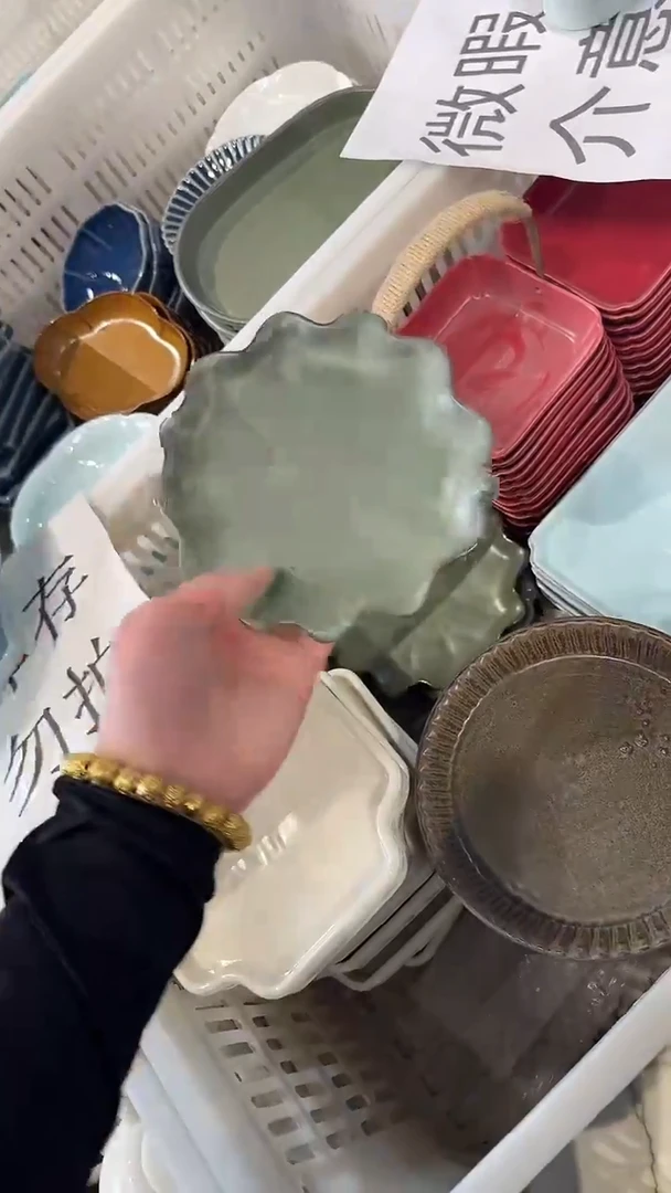 瓷片微瑕商品，介意勿拍